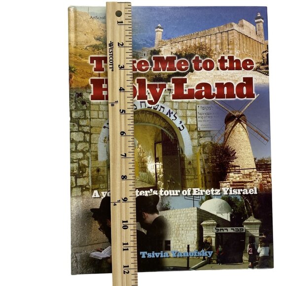 Take Me To The Holy Land: A Youngsters Tour Of Eretz Yisrael By Tsivia Yanofsky - Picture 6 of 8